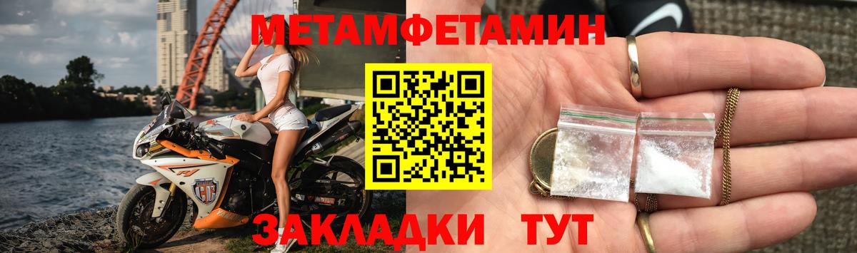 Ржев  АМФ  Вход с VPN  Амфетамин Premium 