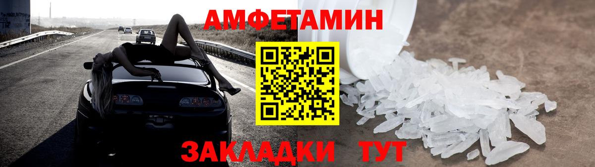 АМФ Premium Ржев