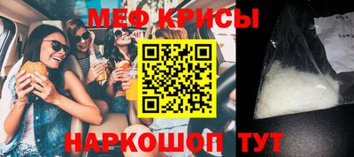 амфетамин Обь