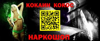 наркотики Первоуральск
