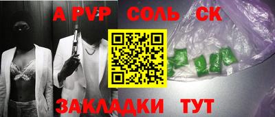 мефедрон VHQ Обнинск