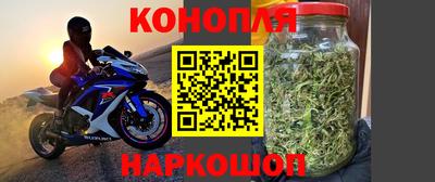 мефедрон VHQ Обнинск