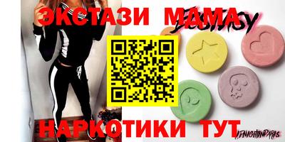 мефедрон VHQ Обнинск
