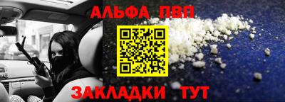 мефедрон VHQ Обнинск