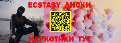 амфетамин Обь