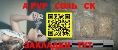 амфетамин Обь