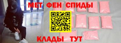 амфетамин Обь