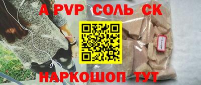 амфетамин Обь