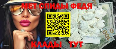 мефедрон VHQ Обнинск
