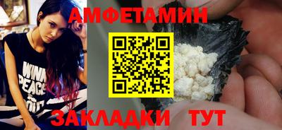 мефедрон VHQ Обнинск