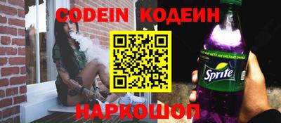 амфетамин Обь