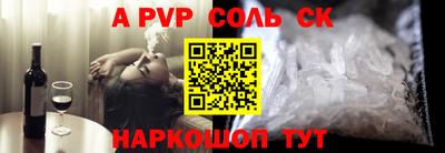 метадон Пенза
