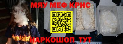 амфетамин Обь