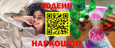 амфетамин Обь