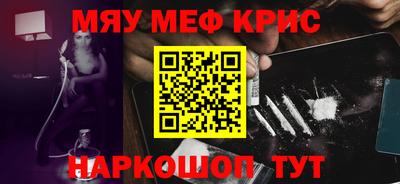 МДМА Нягань