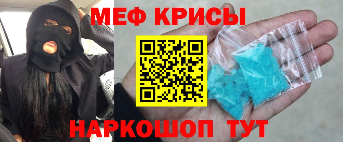 Амфетамин Ржев