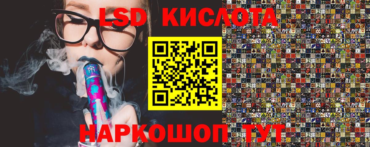 Марки N-bome 1,5мг  Вход с VPN  Ржев 