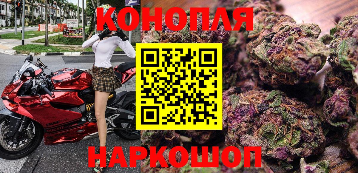 Ржев  Марихуана семена  Шишки марихуана VHQ  Вход с VPN  Бошки марихуана Bruce Banner 