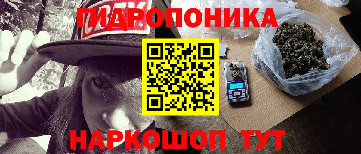Бошки марихуана White Widow Ржев